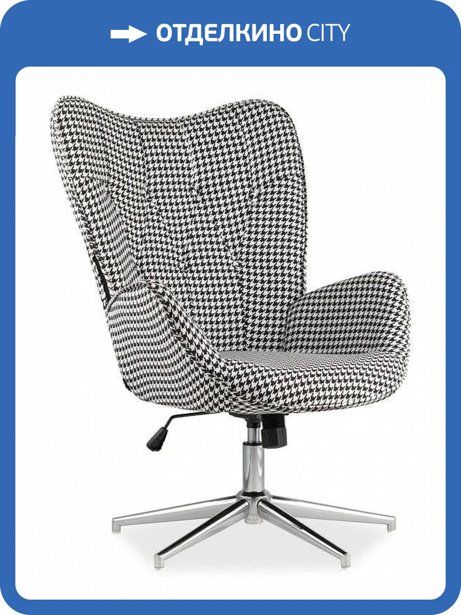 Кресло Stool Group Филадельфия SGR_FUCHS_HOUNDTOOTH фото 3