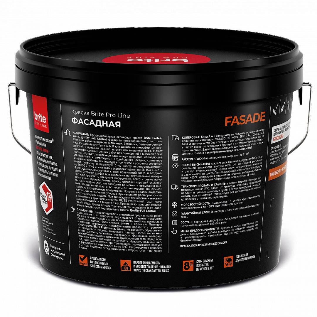 Краска фасадная Brite Pro Line Proff Fasade база А 9 л фото 2