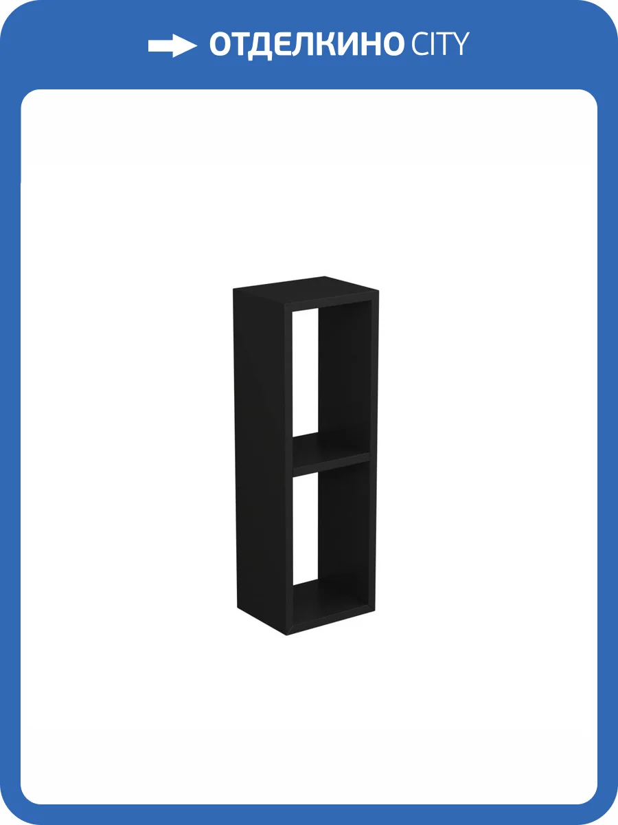 Модуль Veneciana 8602009 графит, 60x20x16 фото 2