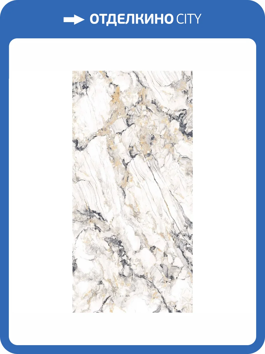 Слэб керамический Staro Slab Polished Artic Ocean 160х320х12 фото 25