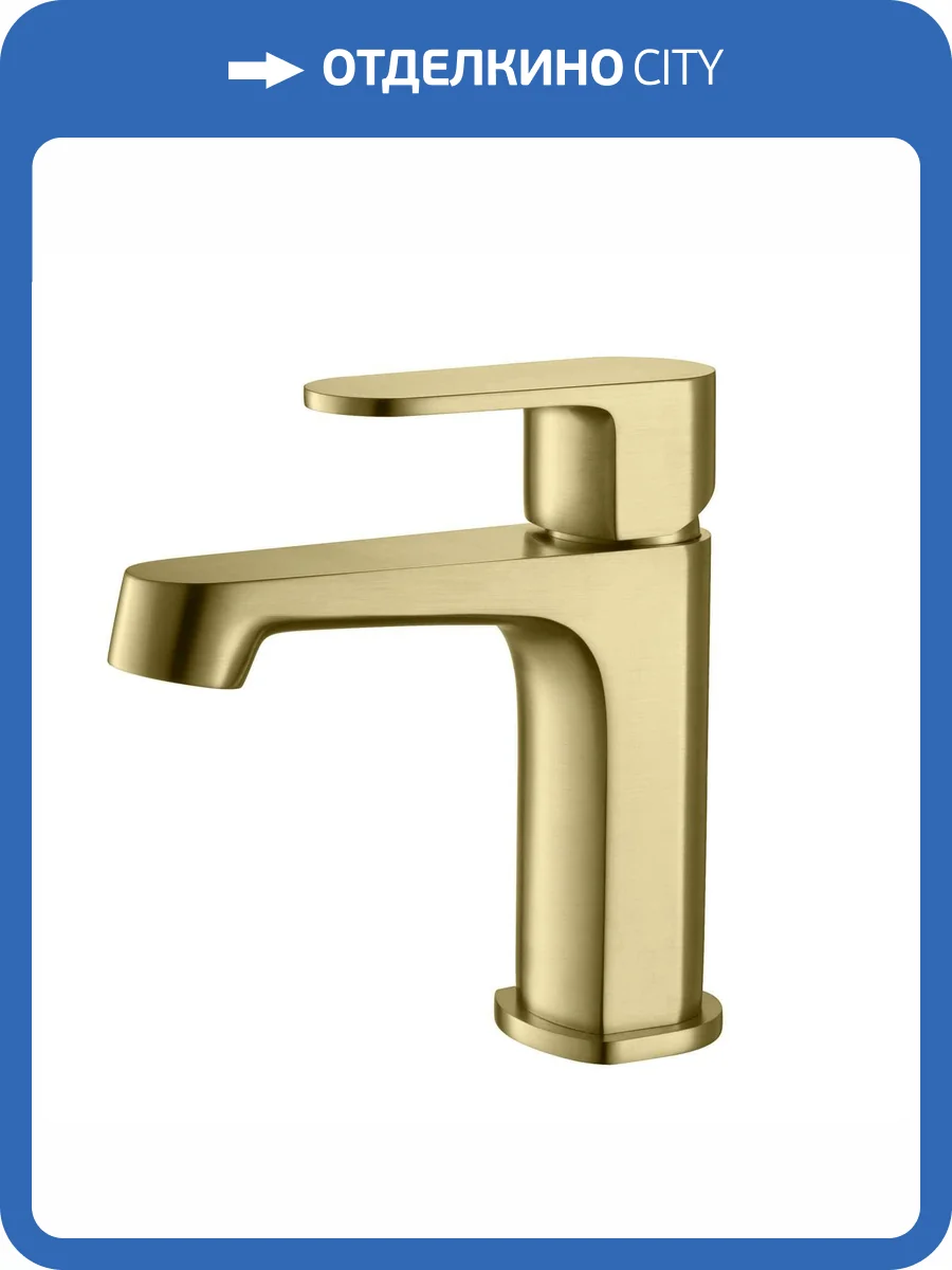 Смеситель для раковины Aquatek Оберон AQ1210BG брашированное золото фото 7