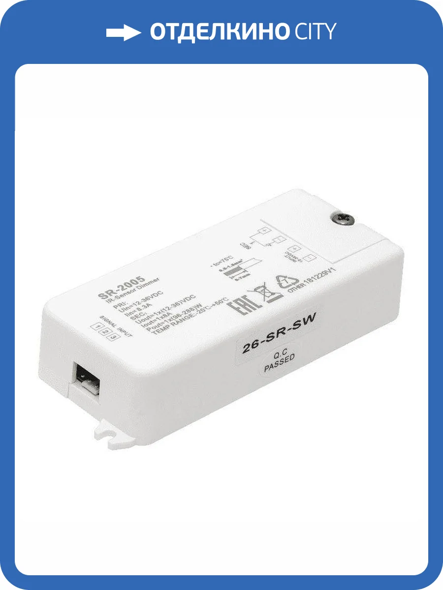 Диммер SWG 786 фото 5