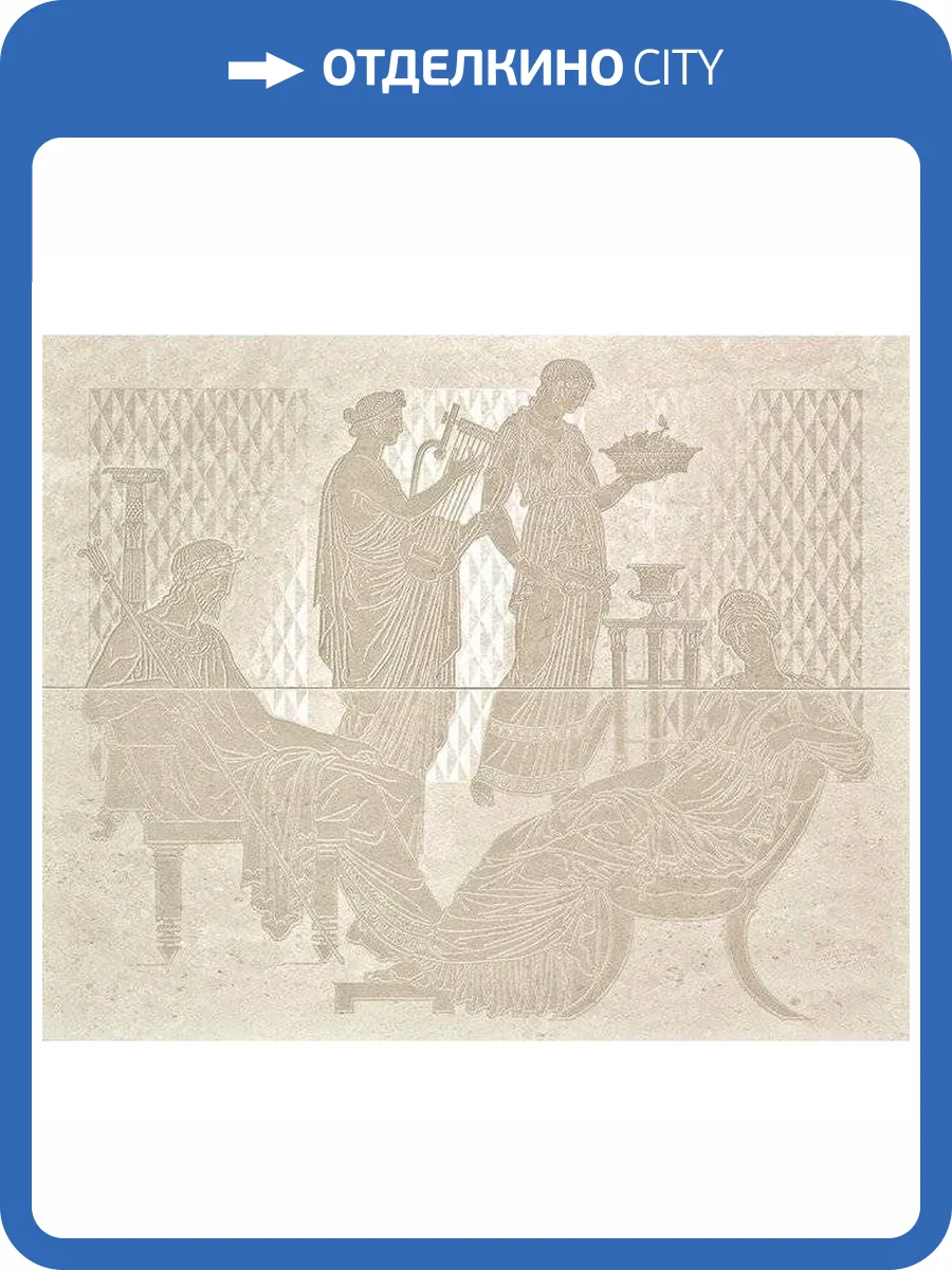 Панно Serenissima Cir Fusion Composicion Raffaello Cream (к-т 2 шт) 48x59 фото 3