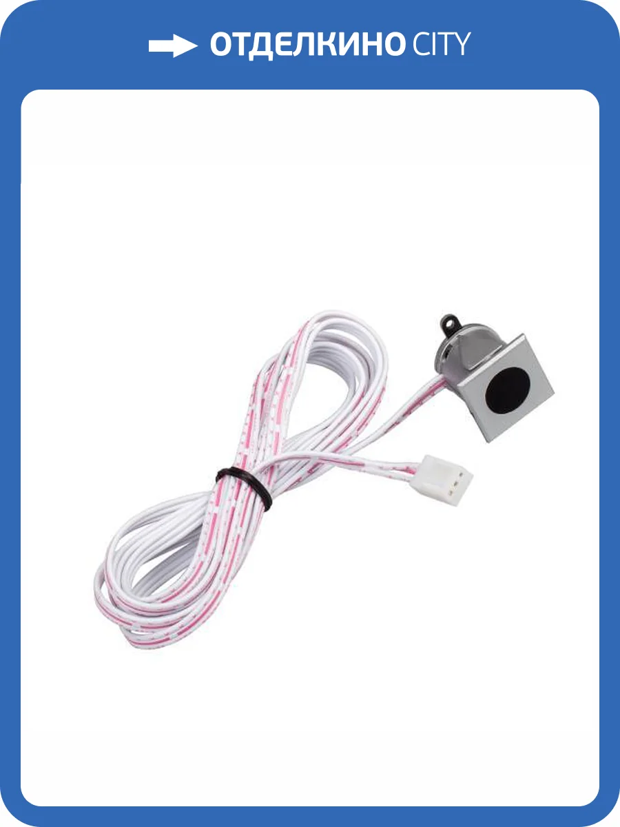 Датчик движения Arlight Sr Hand 20234 фото 4