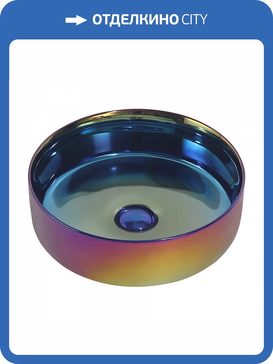 Раковина Abber Bequem AC2108Regen 35 см, хамелеон фото 5