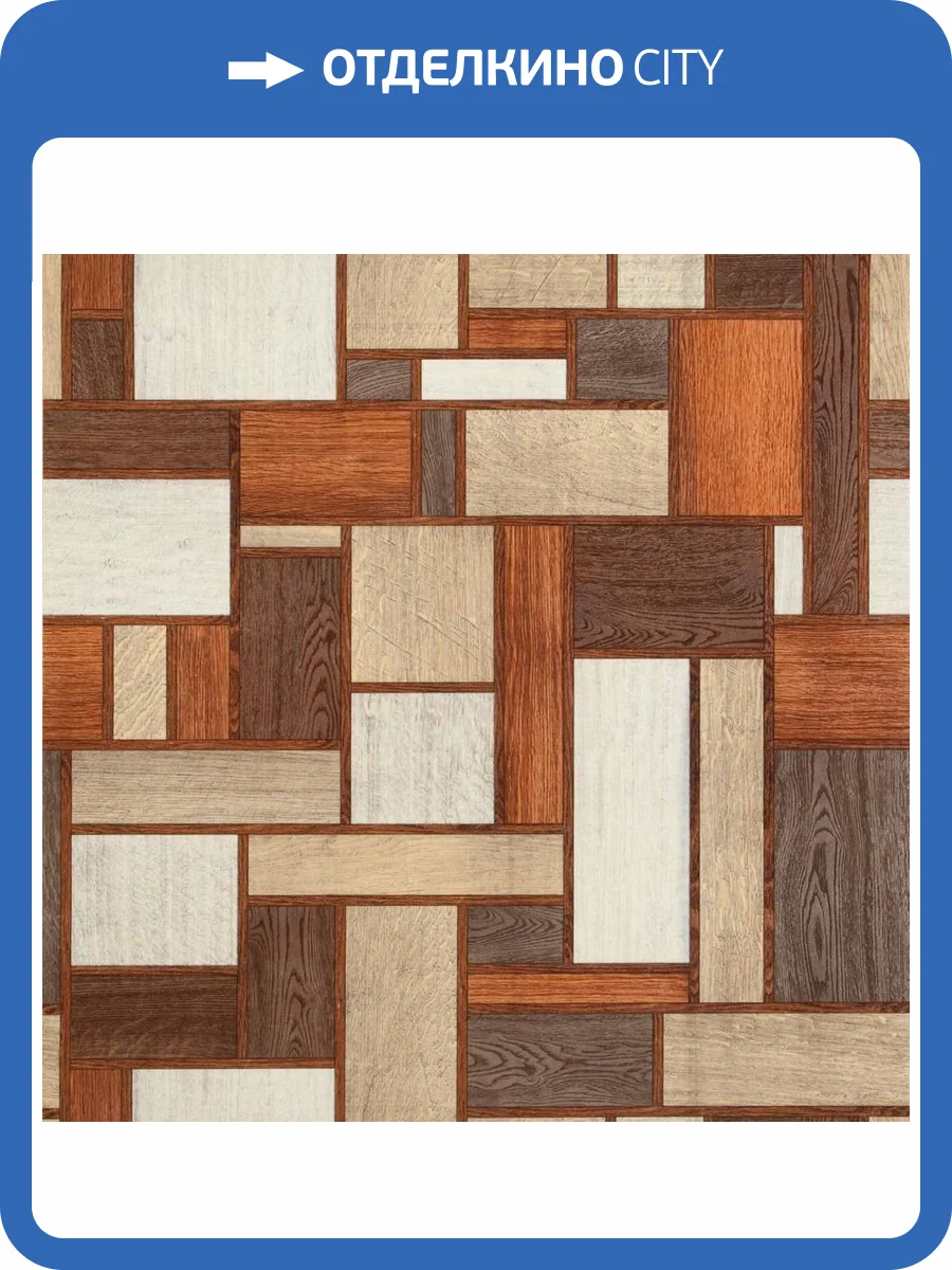 Линолеум Tarkett Favorit 230076068 Stobo 2 (рулон: 3x25=75 м2) фото 3