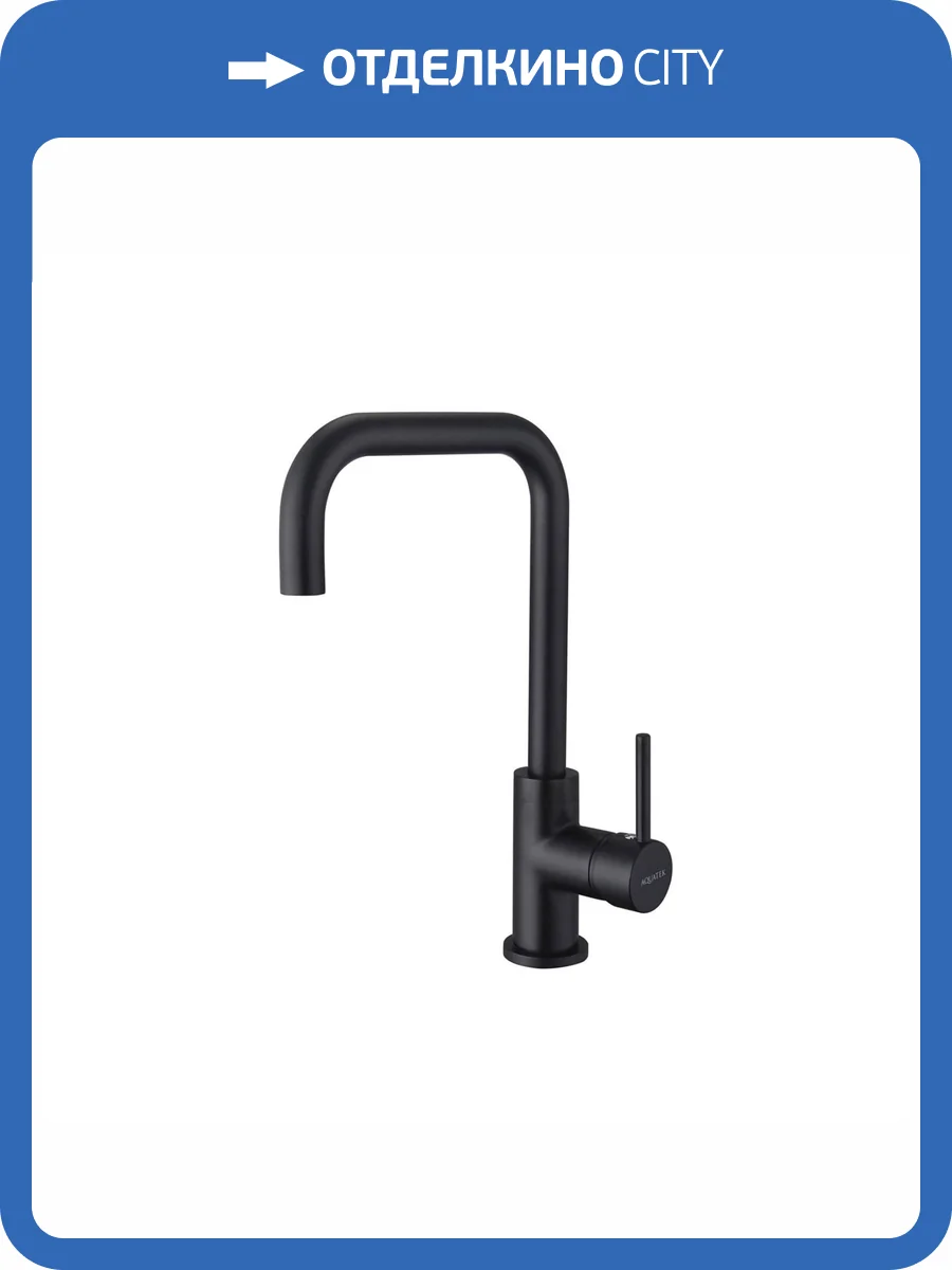Смеситель для кухни Aquatek AQ1080MB черный фото 5