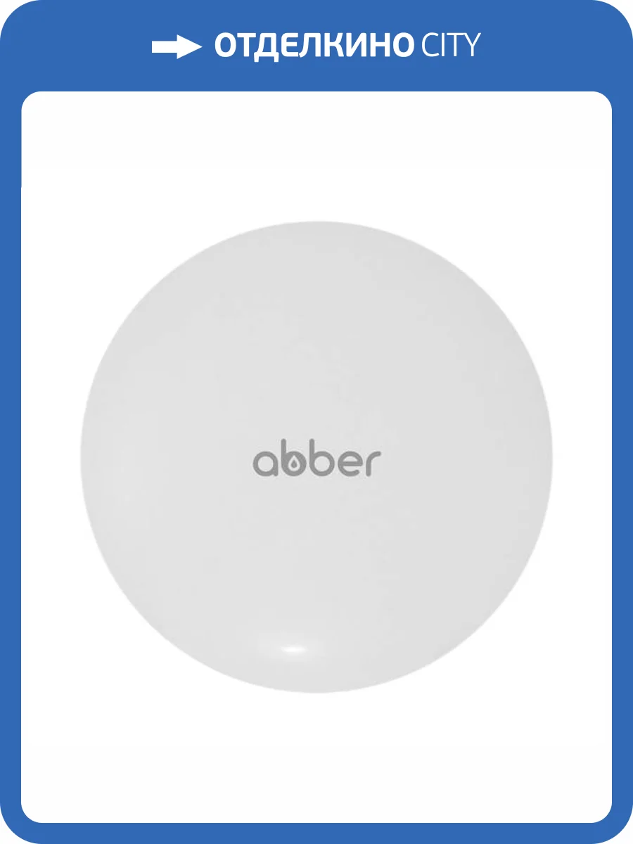 Накладка на слив для раковины Abber AC0014MW белая матовая, керамика фото 4