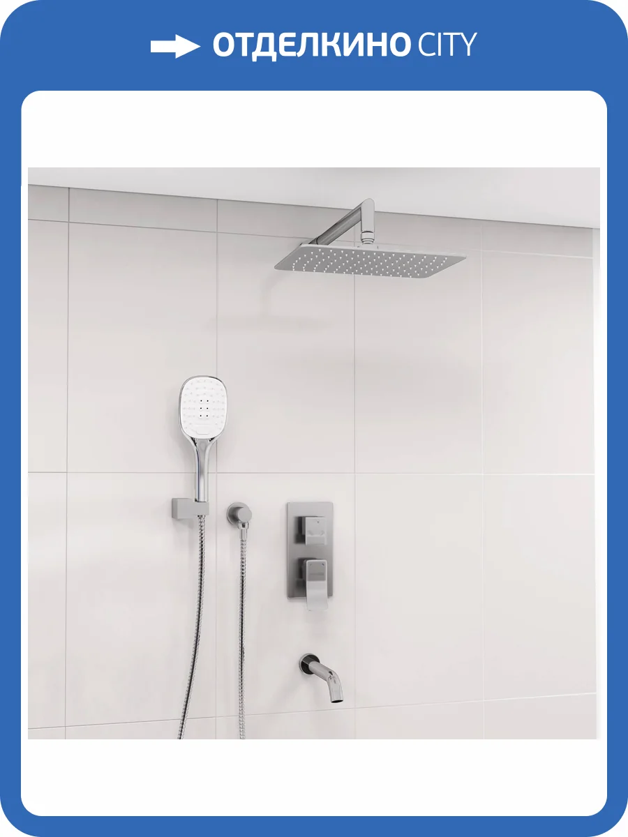 Душевой комплект Wasserkraft A171619 с верхней душевой насадкой, хром, встраиваемый, с изливом, с лейкой фото 4