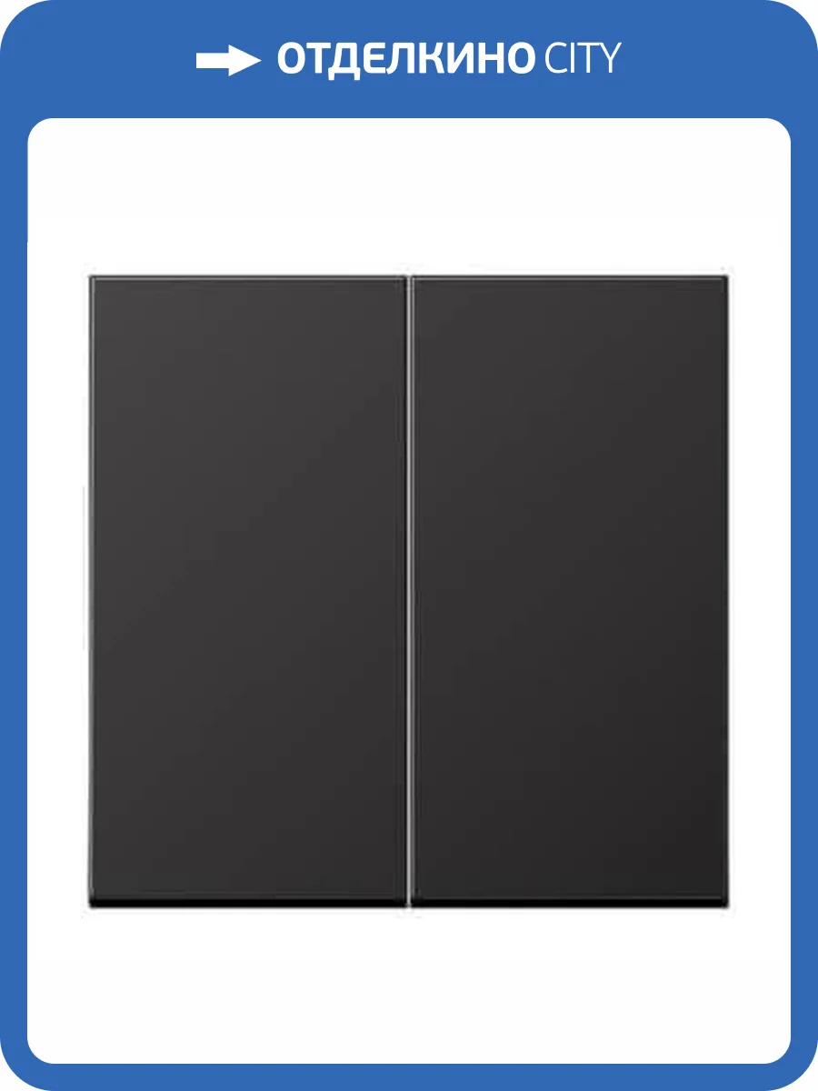 Клавиша двойная перекидная Jung AL2995D фото 2