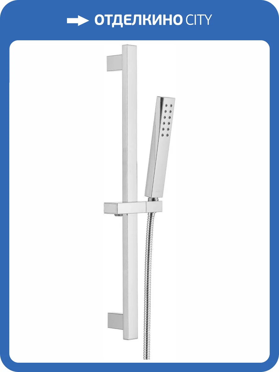 Душевой гарнитур Swedbe Calypso 5086 фото 8