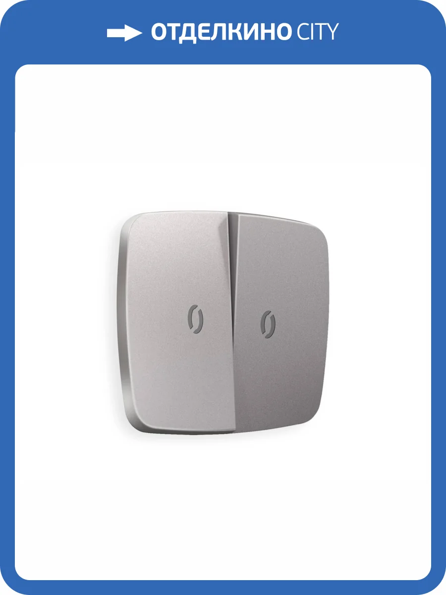 Лицевая панель для 2-клавишного выключателя с подсветкой Ambrella Volt Omega OP5040 сталь матовый фото 3