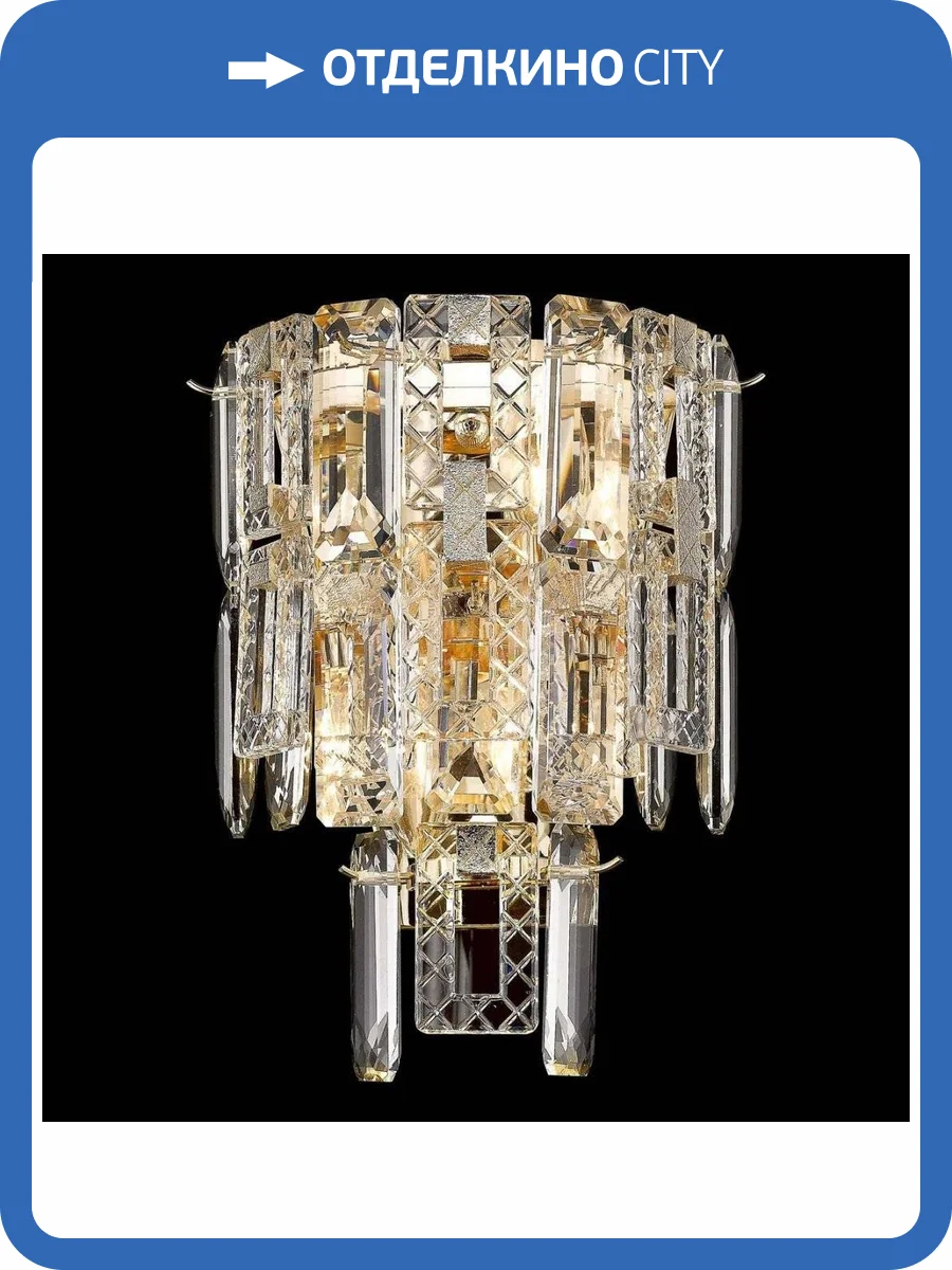 Настенный светильник Wertmark Liliana WE108.02.301 фото 2