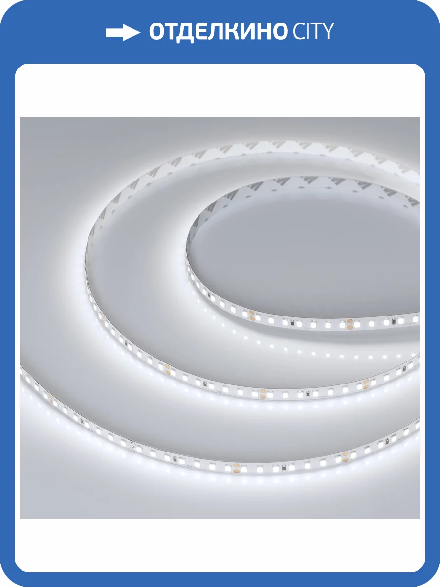 Лента светодиодная Arlight Ul A140 53453 фото 6