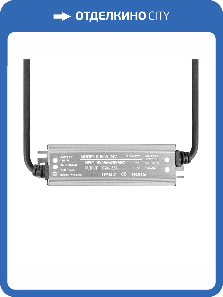 Блок питания Loft IT Power 10364/6068 фото 3