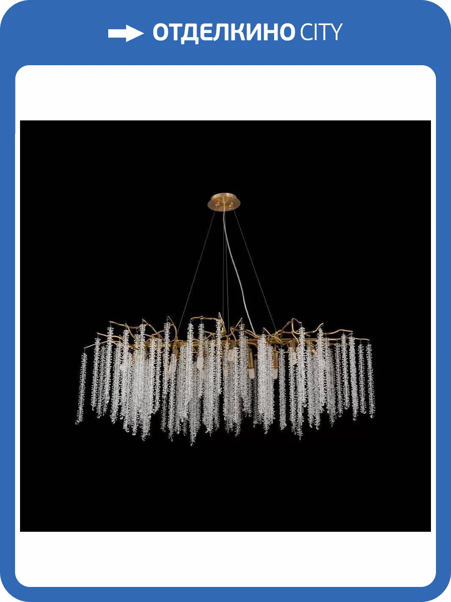 Подвесная люстра iLamp Savage 8813-L1200 GD фото 4