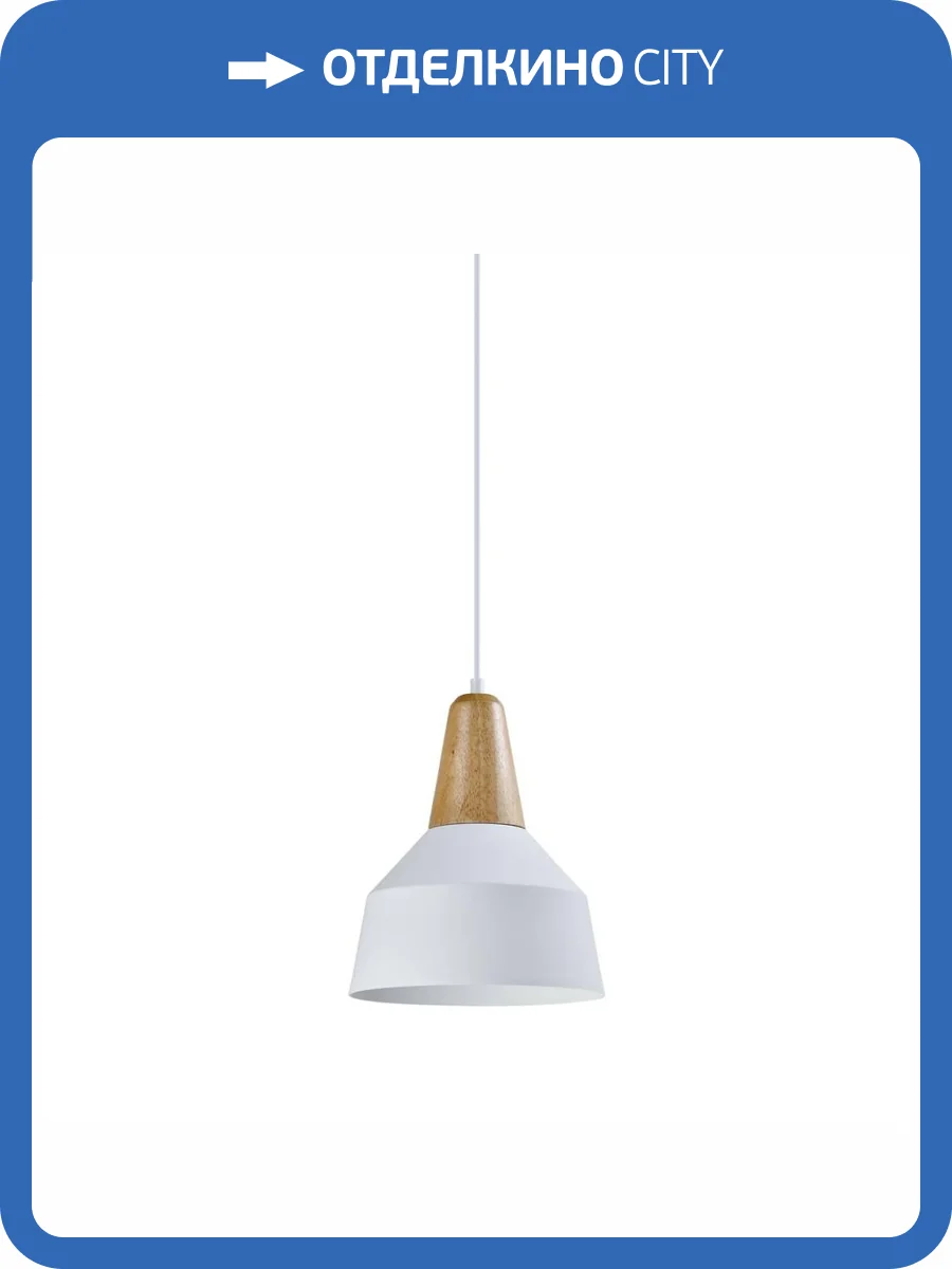 Подвесной светильник Moderli Milagros V1561-1P фото 6