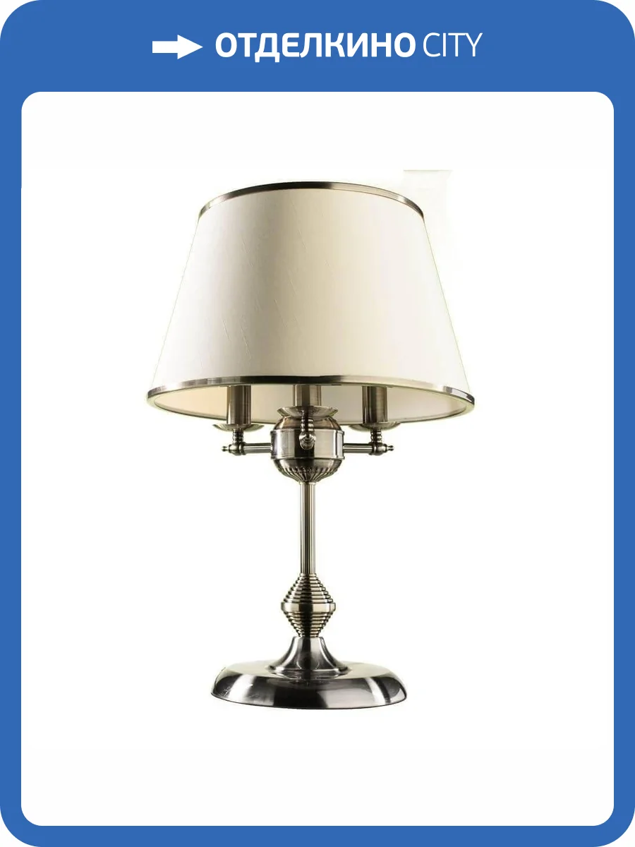 Настольная лампа Arte Lamp Alice A3579LT-3AB фото 5