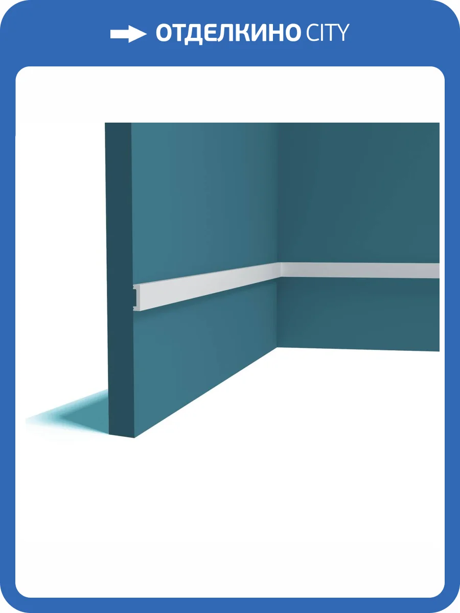 Молдинг Перфект Плюс P155 200x0.8x2.5 фото 3