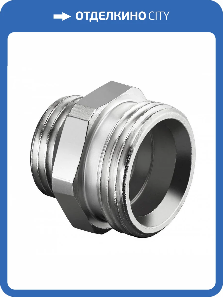 Переходник-ниппель Oventrop 1/2 x 3/4, с самоуплотнением фото 3