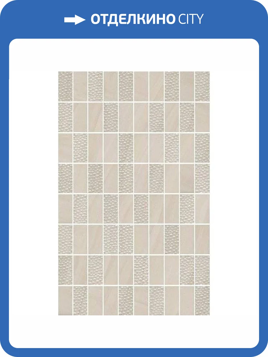 Декор Kerama Marazzi Сияние MM6378 Мозаичный 25x40 фото 2