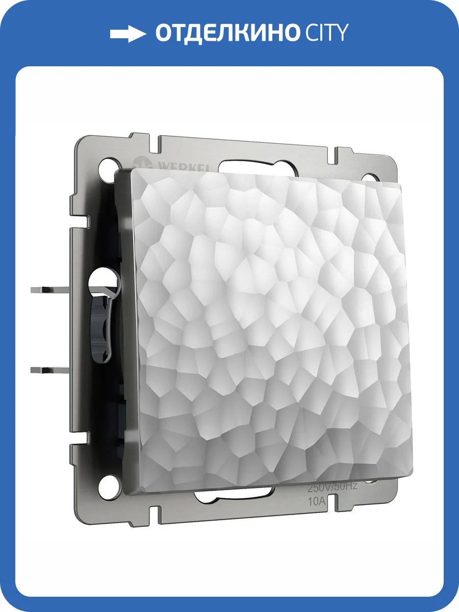 Выключатель одноклавишный Werkel Hammer W1212006 фото 6
