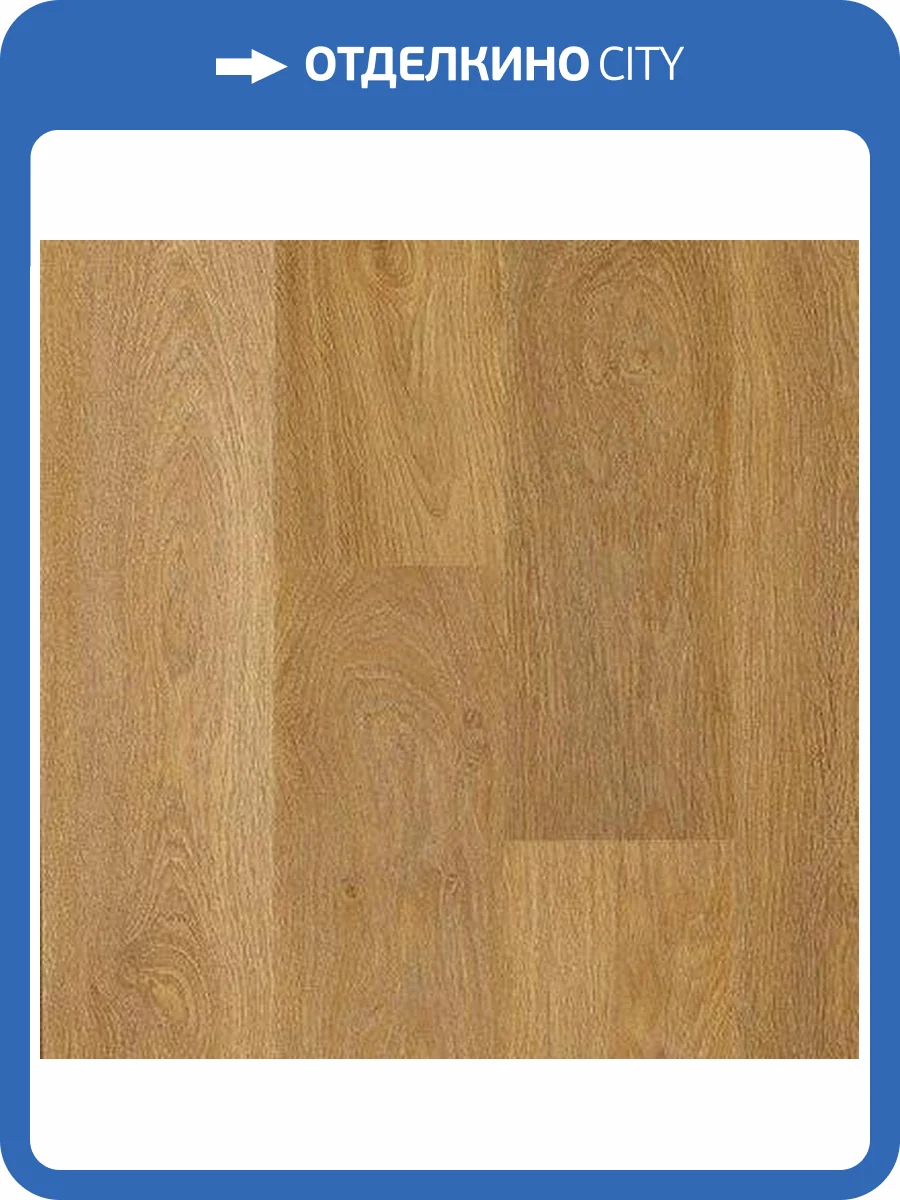 Ламинат Tarkett Trophy 8/33 4V Париж 1292x194 фото 2