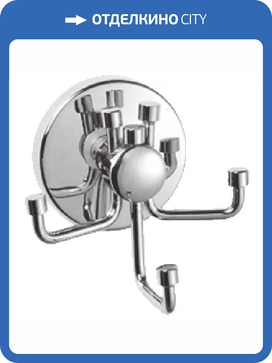 Крючок Haiba HB1705-3 тройной, хром фото 3