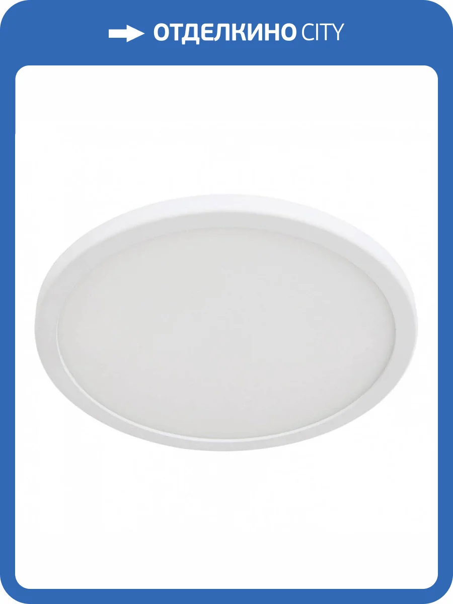 Встраиваемый светодиодный светильник Arte Lamp Mesura A7973PL-1WH фото 2