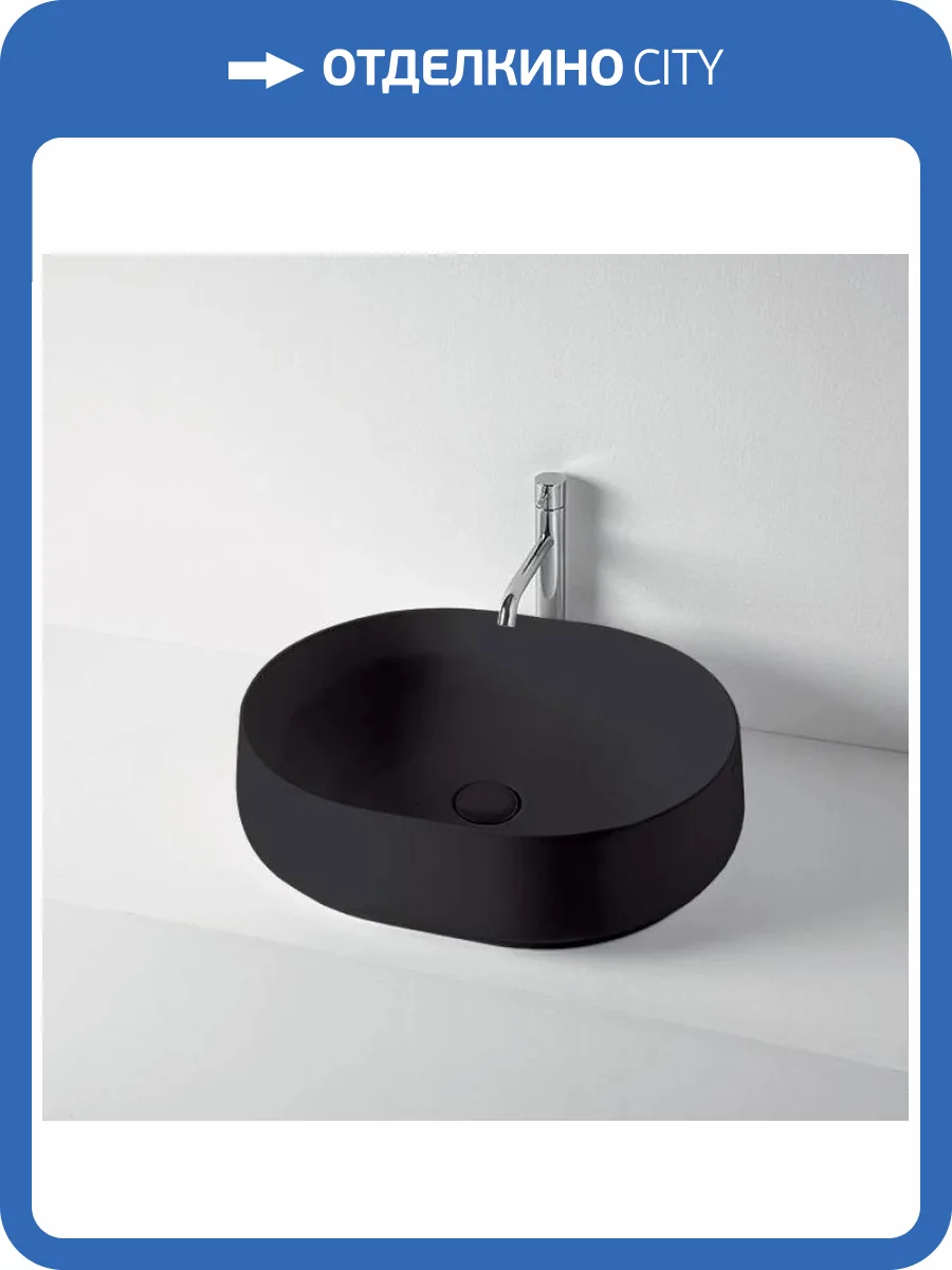 Раковина Kerasan F10 460531 накладная, 55 см, черная матовая фото 2