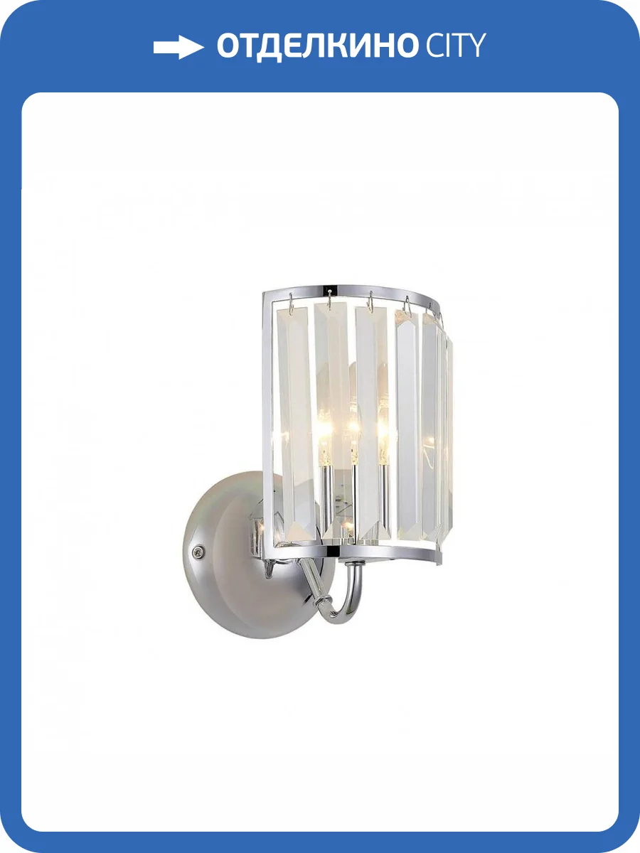 Бра Citilux Грета CL333311 фото 2