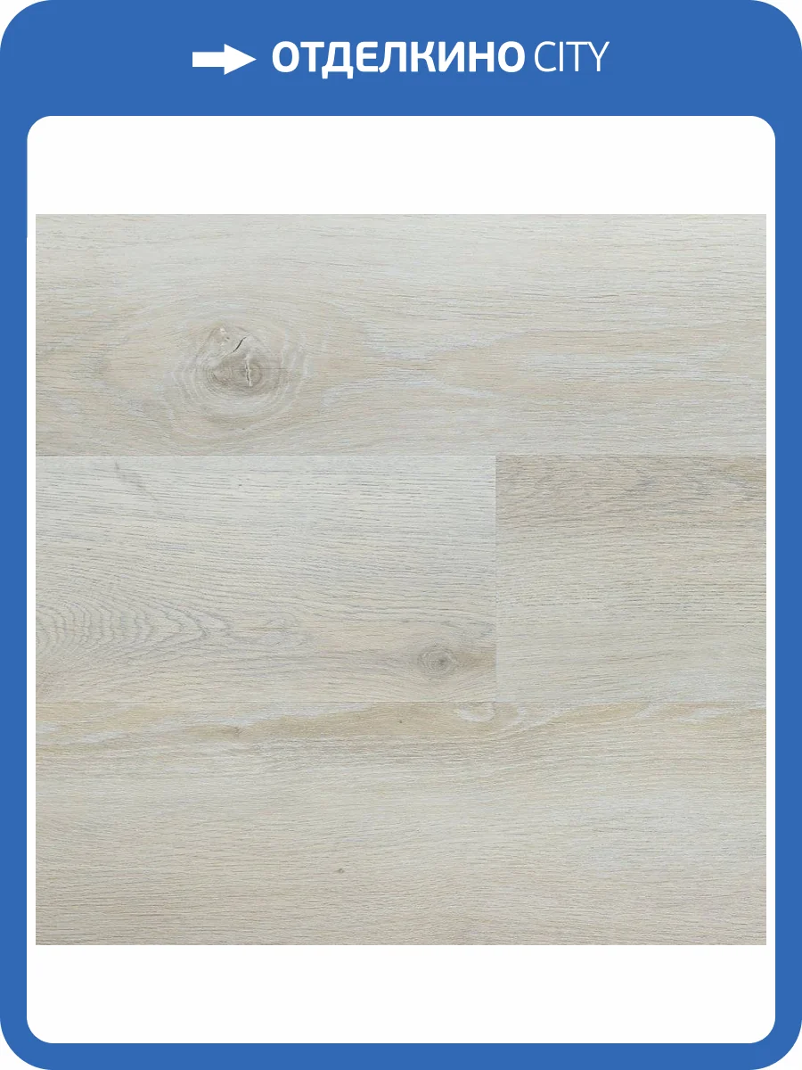 LVT Плитка Berry Alloc Spirit Home 30 GD 2/31 4V 1397 Loft Natural 1219x184 фото 3