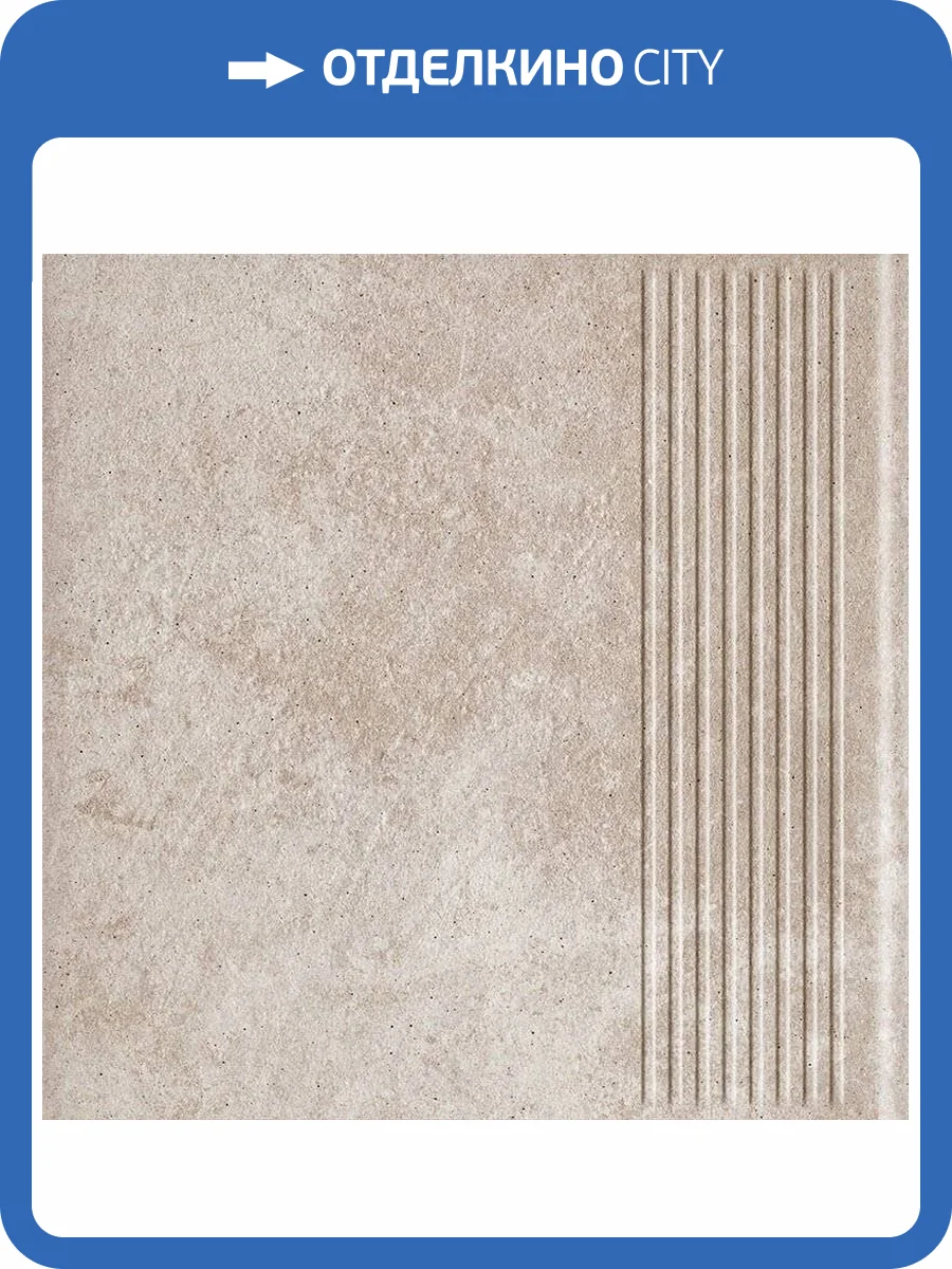 Ступень Paradyz Viano Beige Stopnica Prosta 30x30 фото 2
