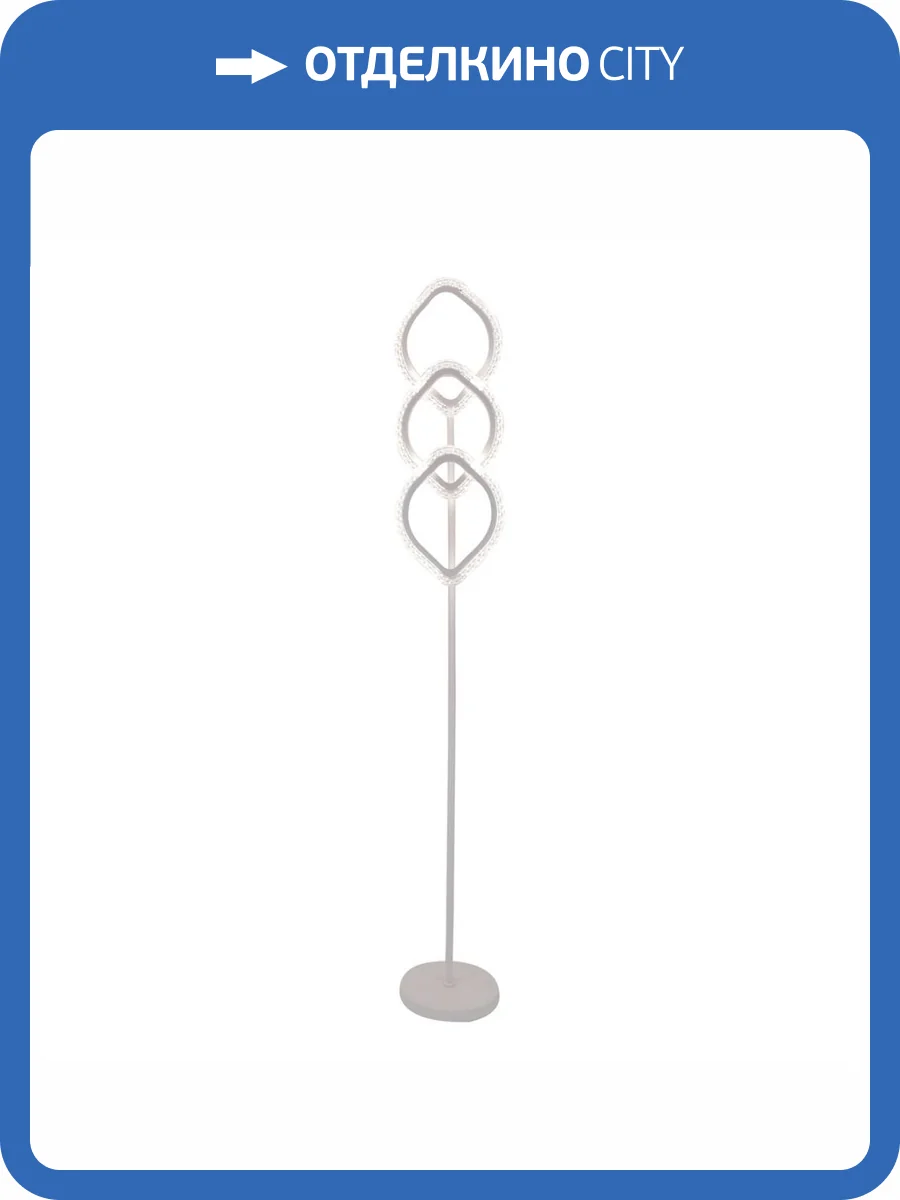 Торшер Escada 569/L LED фото 2