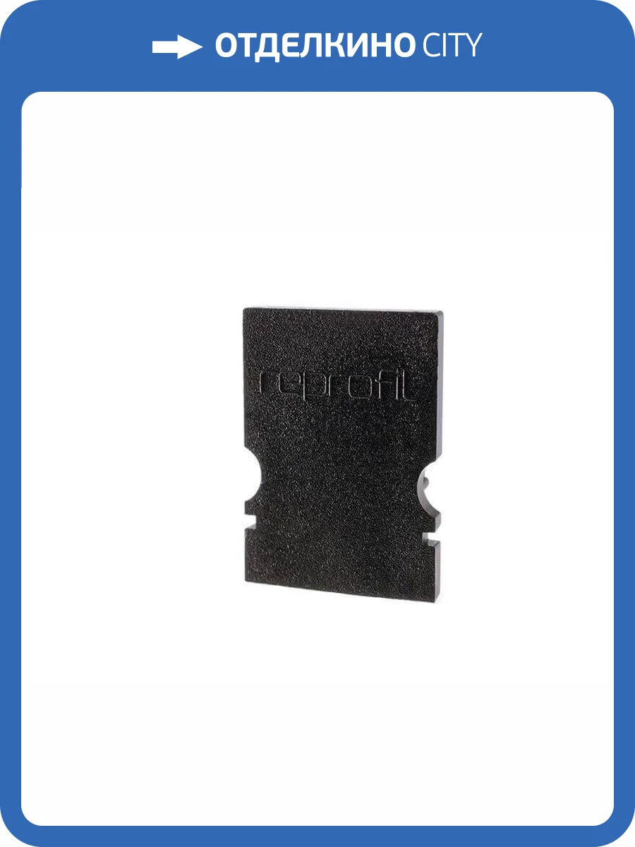 Заглушка Deko-Light End Cap H-AU-02-08 Set 2 pcs 979102 фото 2