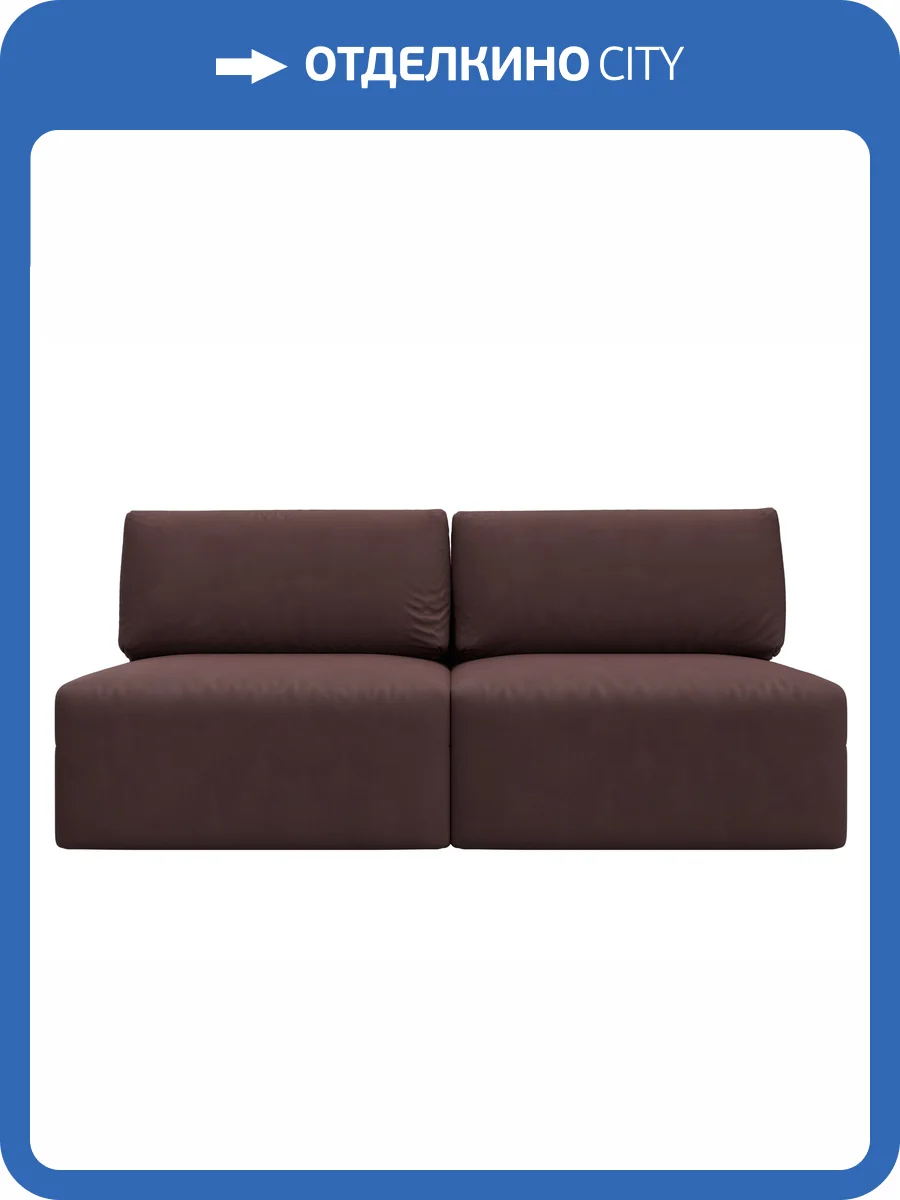 Прямой диван Лига Диванов Лига-060 НПБ 129465 JOLY 09 бордовый, модульный фото 10