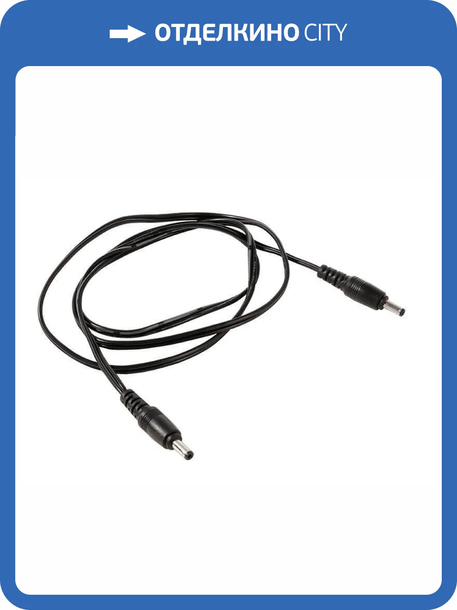 Соединитель Deko-Light connector cable for Mia, black 930243 фото 2