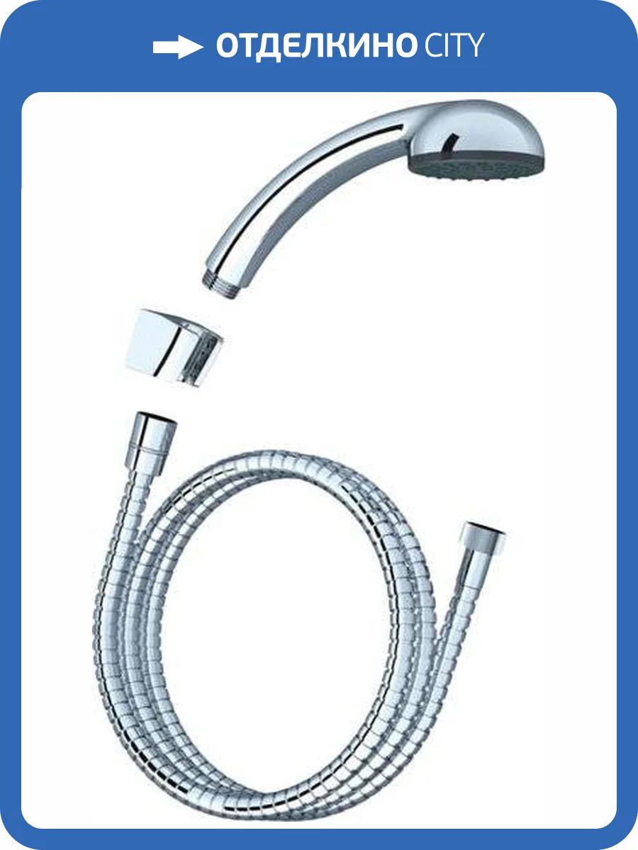 Душевой гарнитур Ravak X07P005 901.00 фото 5