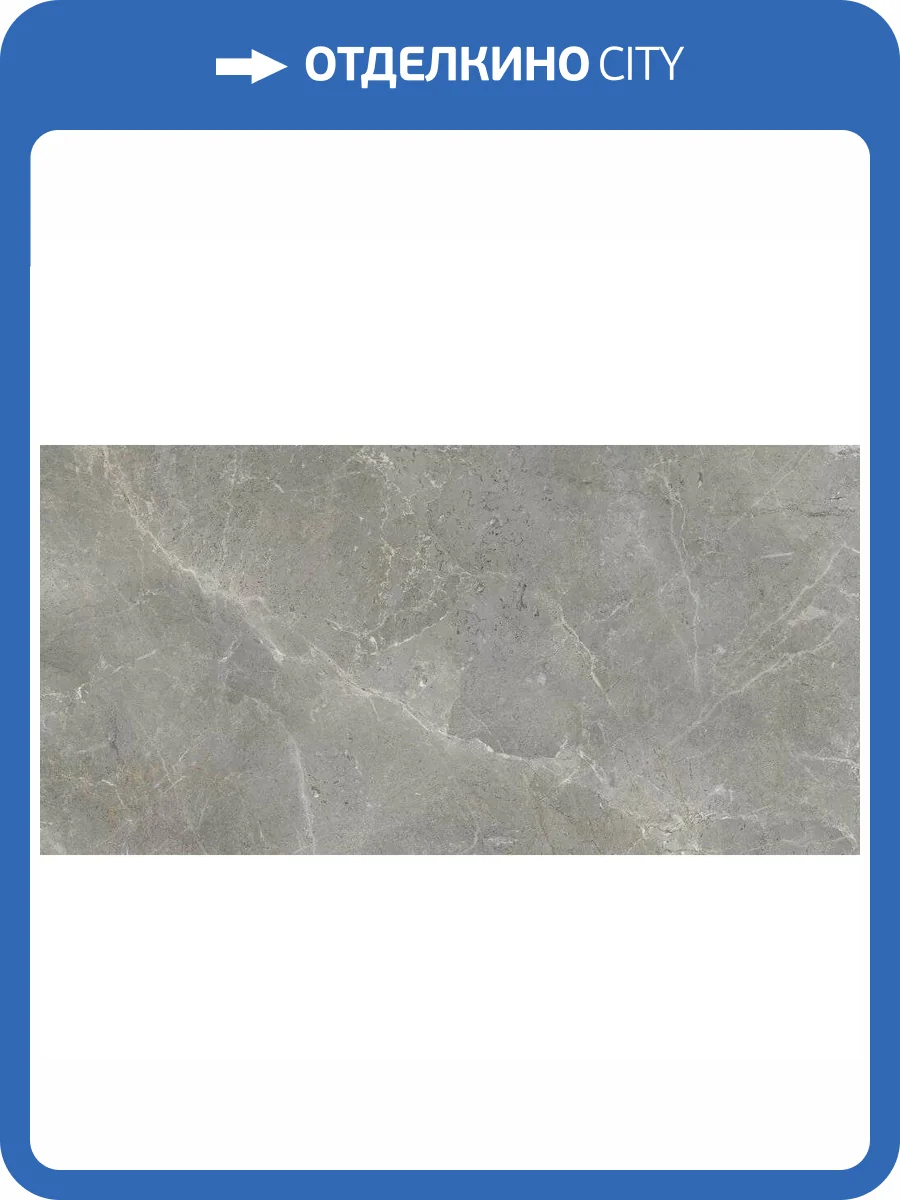 Керамогранит Ape Ceramica Augustus A039602 Grey Natural Rect 60x120 фото 4