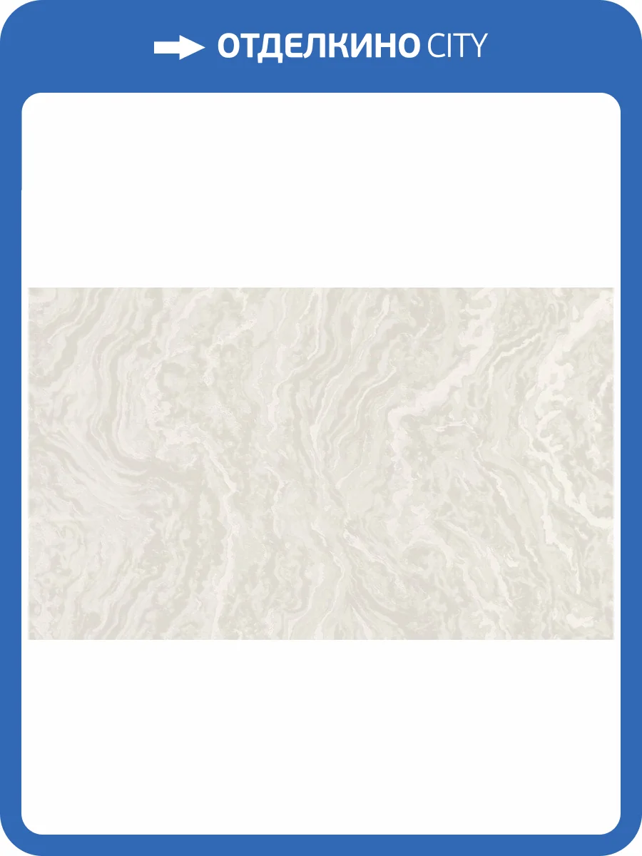 Обои Grandeco Universe 4 UR 1401 фото 2