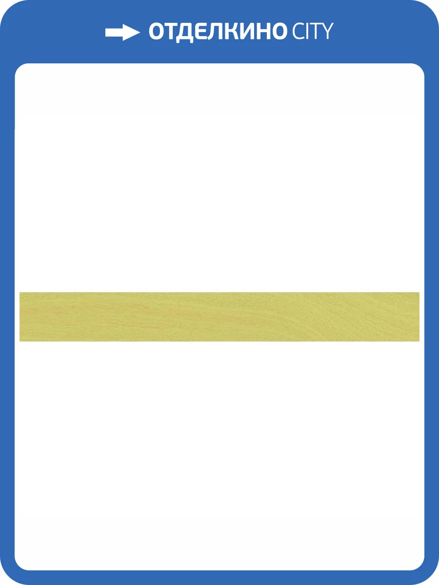 Керамогранит 41ZERO42 Technicolor 410TC10 Lemon 5x37.5 фото 2