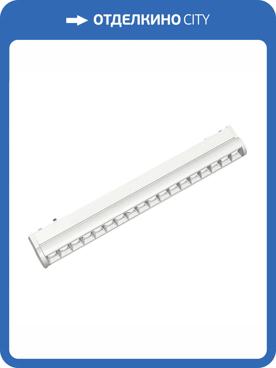 Светильник трековый Aployt Magnetic track 48 APL.0102.11.18 фото 2