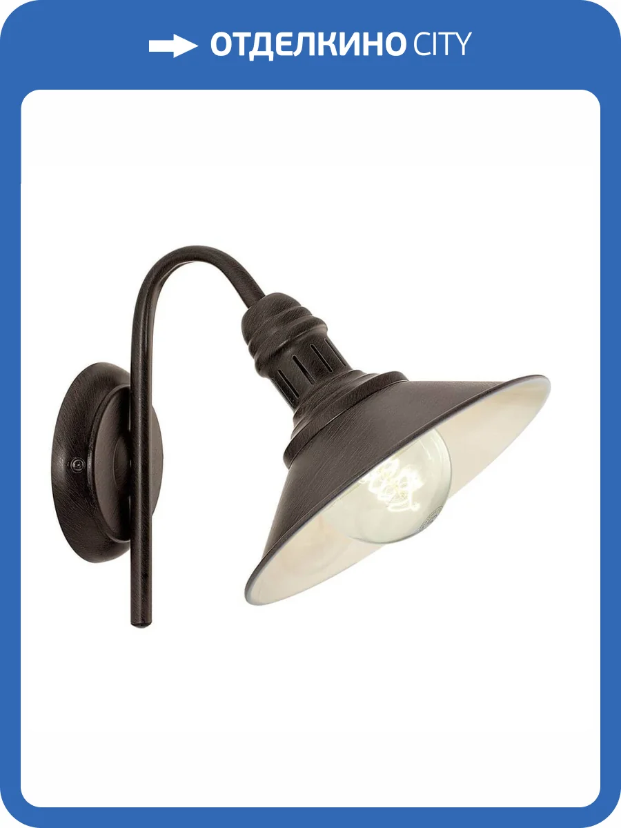 Бра Eglo Stockbury 49458 фото 3