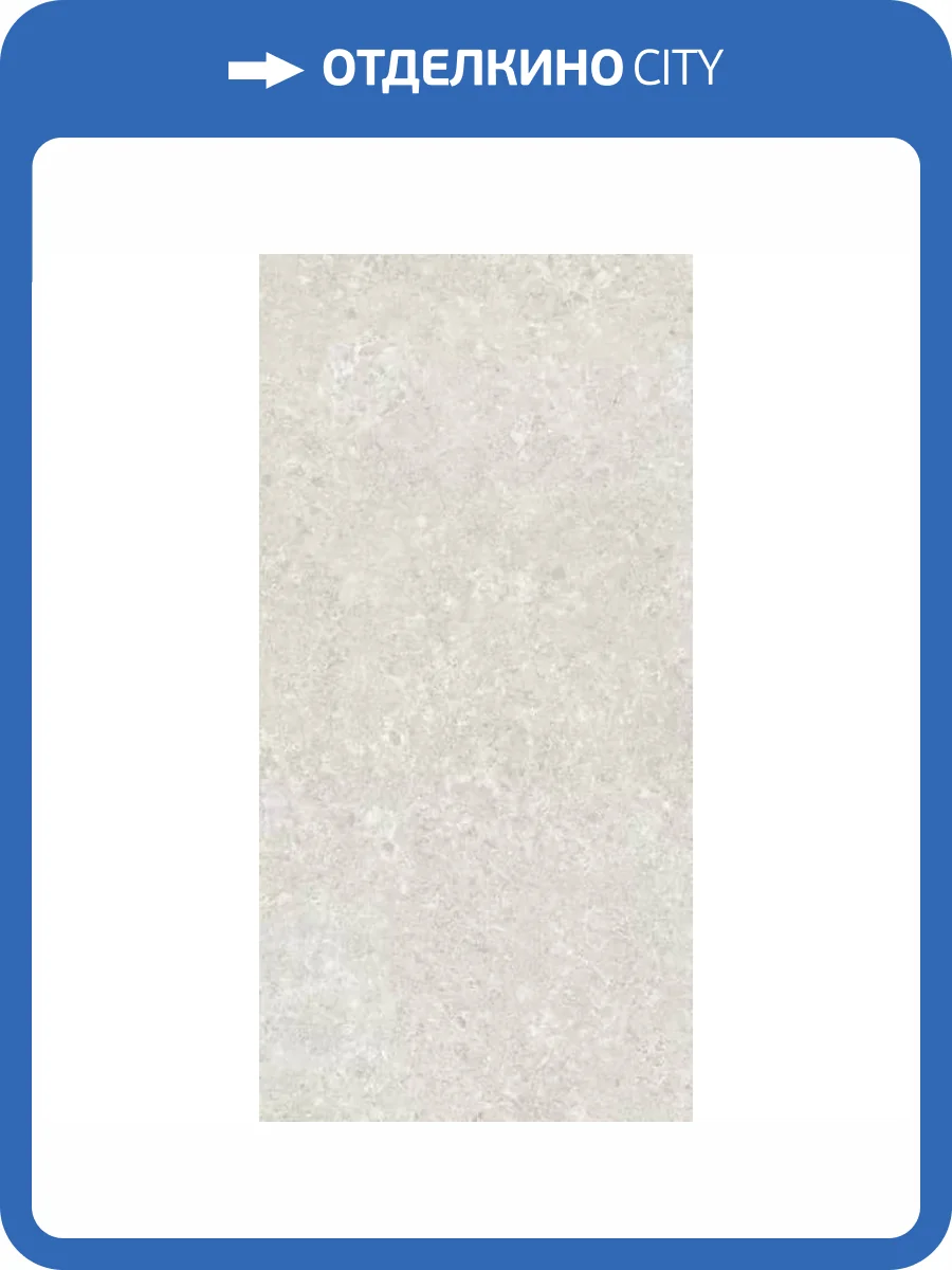 Керамогранит STN Ceramica Verity Pearl Mt Rect. 60x120 фото 12