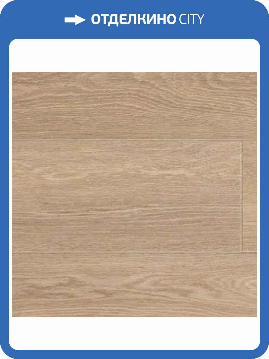 SPC Ламинат FLoorFactor Country 6/34 4V NT.06 Vanilla Oak 1218x180 фото 2