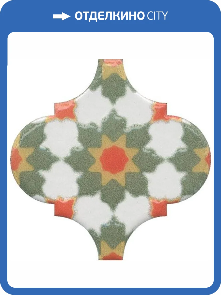 Декор Kerama Marazzi Арабески Майолика OS/A40/65000 Орнамент 6.5x6.5 фото 2