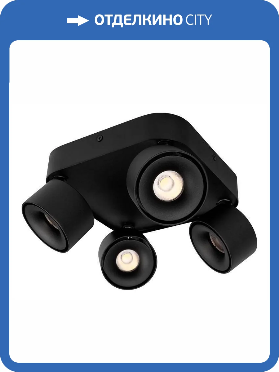 Спот Loft It Case 10326 Black фото 5