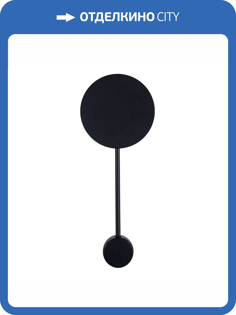 Настенный светодиодный светильник Kink Light Фирс 2208-1A,19 фото 2