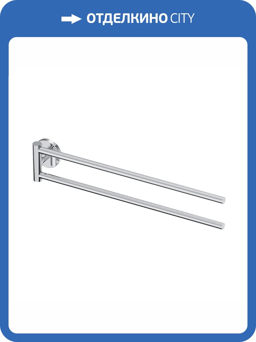 Держатель для полотенец AM.PM X-Joy A85A32600 фото 9