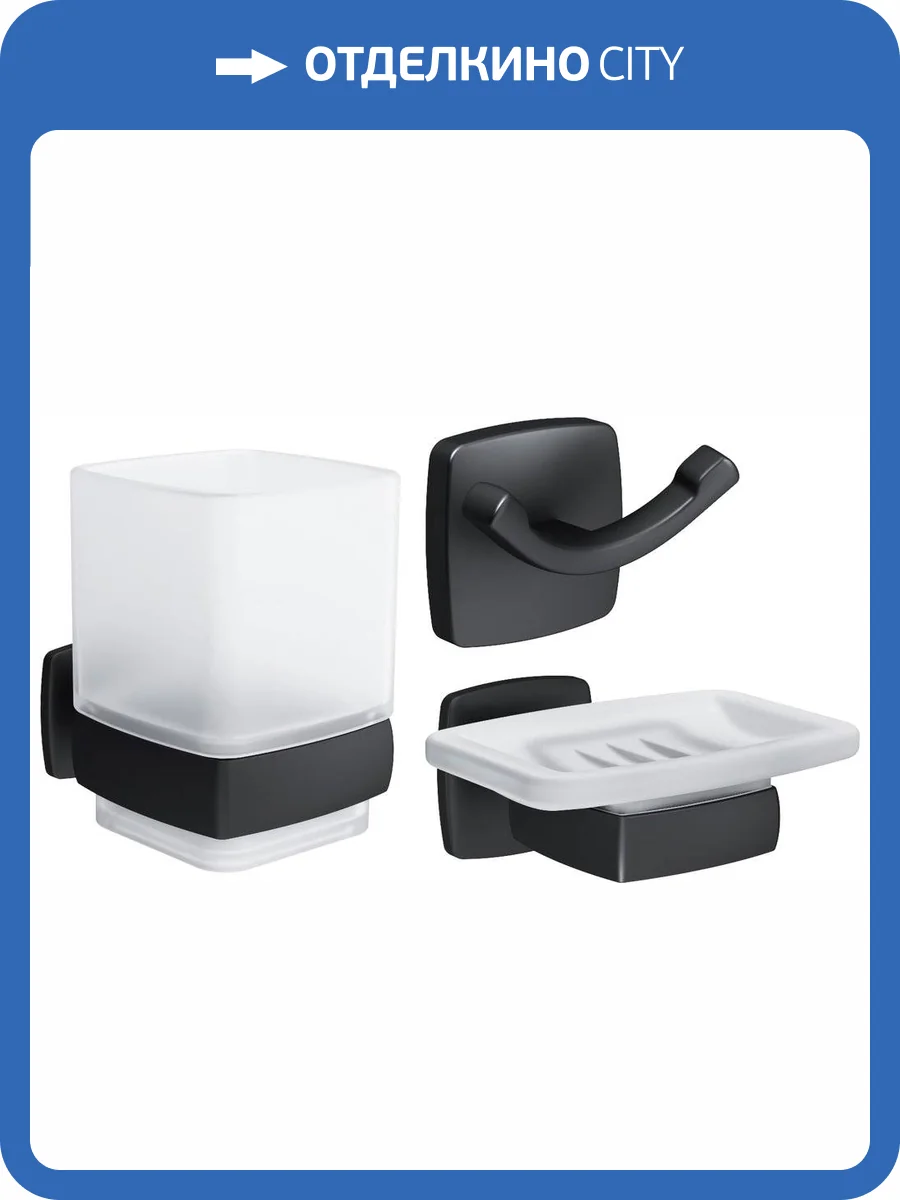 Набор AM.PM Gem A9034222 + A9034322 + A9035622 фото 18